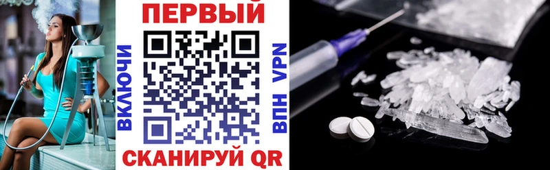 Амфетамин 97%  Нестеров 