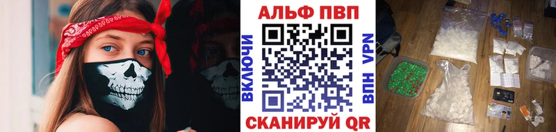 A-PVP СК Нестеров