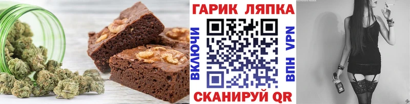 Canna-Cookies марихуана  omg зеркало  Нестеров 