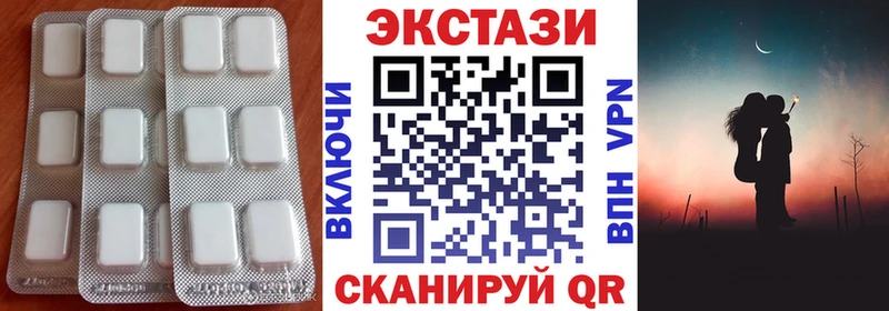 Экстази бентли  где купить наркоту  мега   Нестеров 
