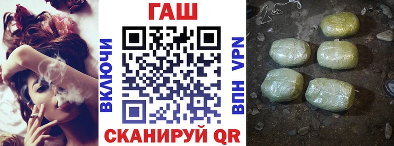 МЕГА tor  Нестеров  Гашиш hashish  где купить  