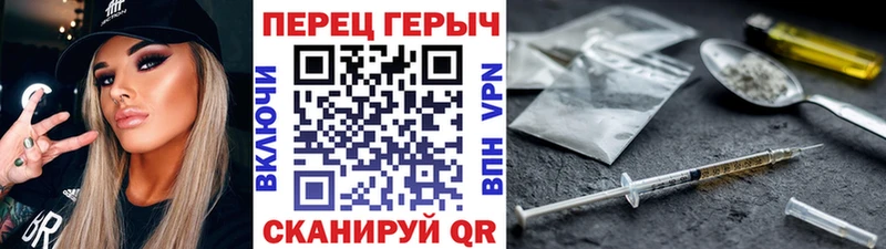 ГЕРОИН Афган  наркошоп  Нестеров 