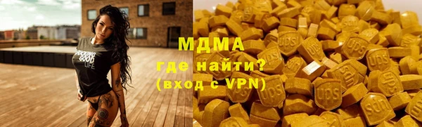 марки lsd Абинск