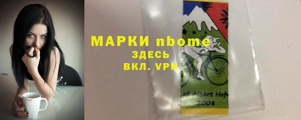 марки lsd Абинск