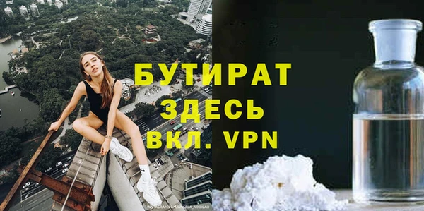 каннабис Абдулино