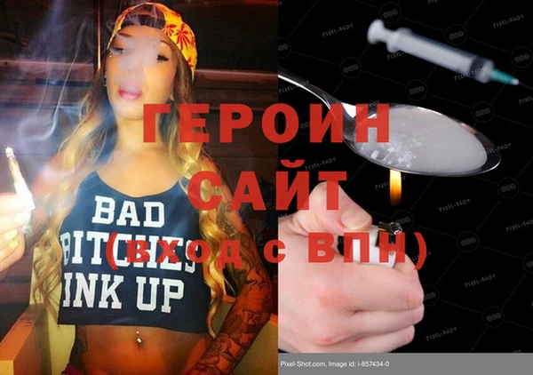 шишки Абаза