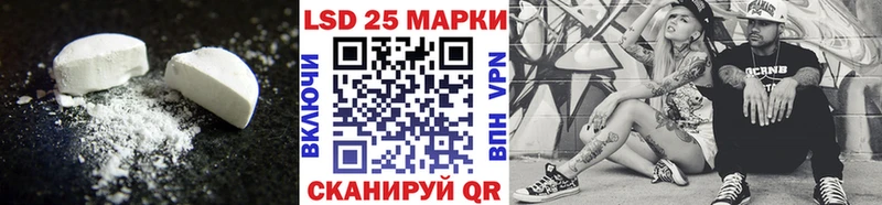 LSD-25 экстази кислота  Нестеров 