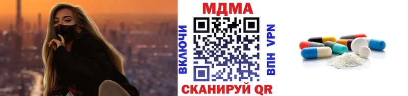 МДМА молли  цены   Нестеров 