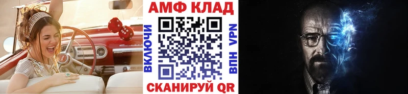 наркошоп  Нестеров  Первитин Декстрометамфетамин 99.9% 