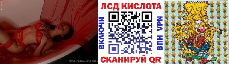 Марки N-bome 1,8мг  купить  сайты  Нестеров 