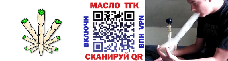 ТГК вейп Нестеров