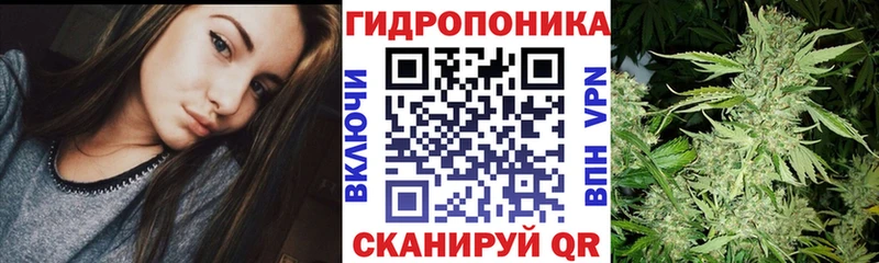 Канабис тримм  купить  сайты  Нестеров 